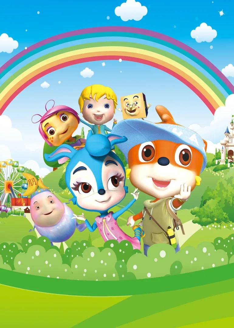 虹猫蓝兔快乐识字海报