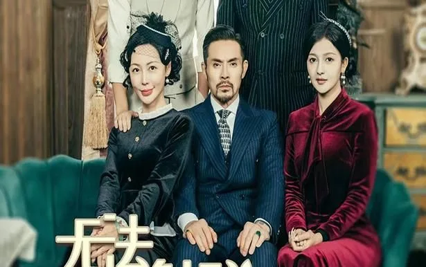 无法触碰的痛海报