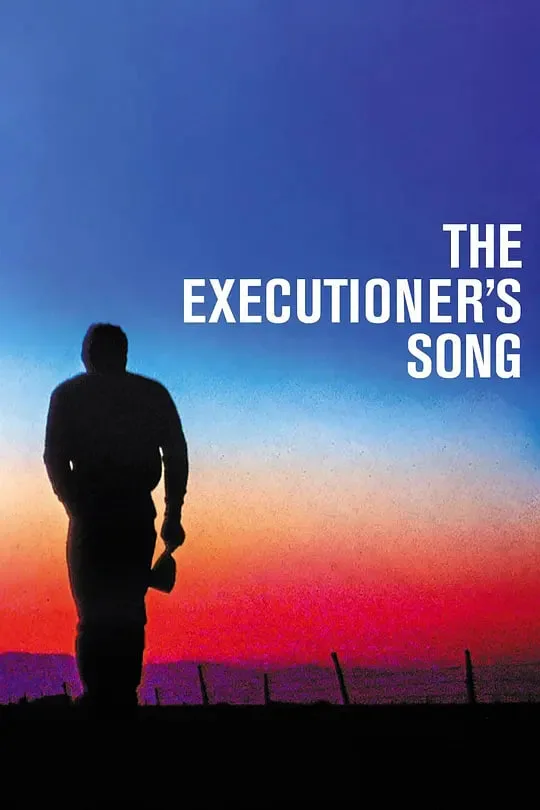 刽子手之歌海报