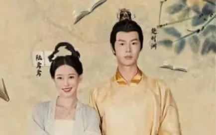 穿书后我在后宫当宠妃海报