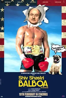 Shiv Shastri Balboa海报