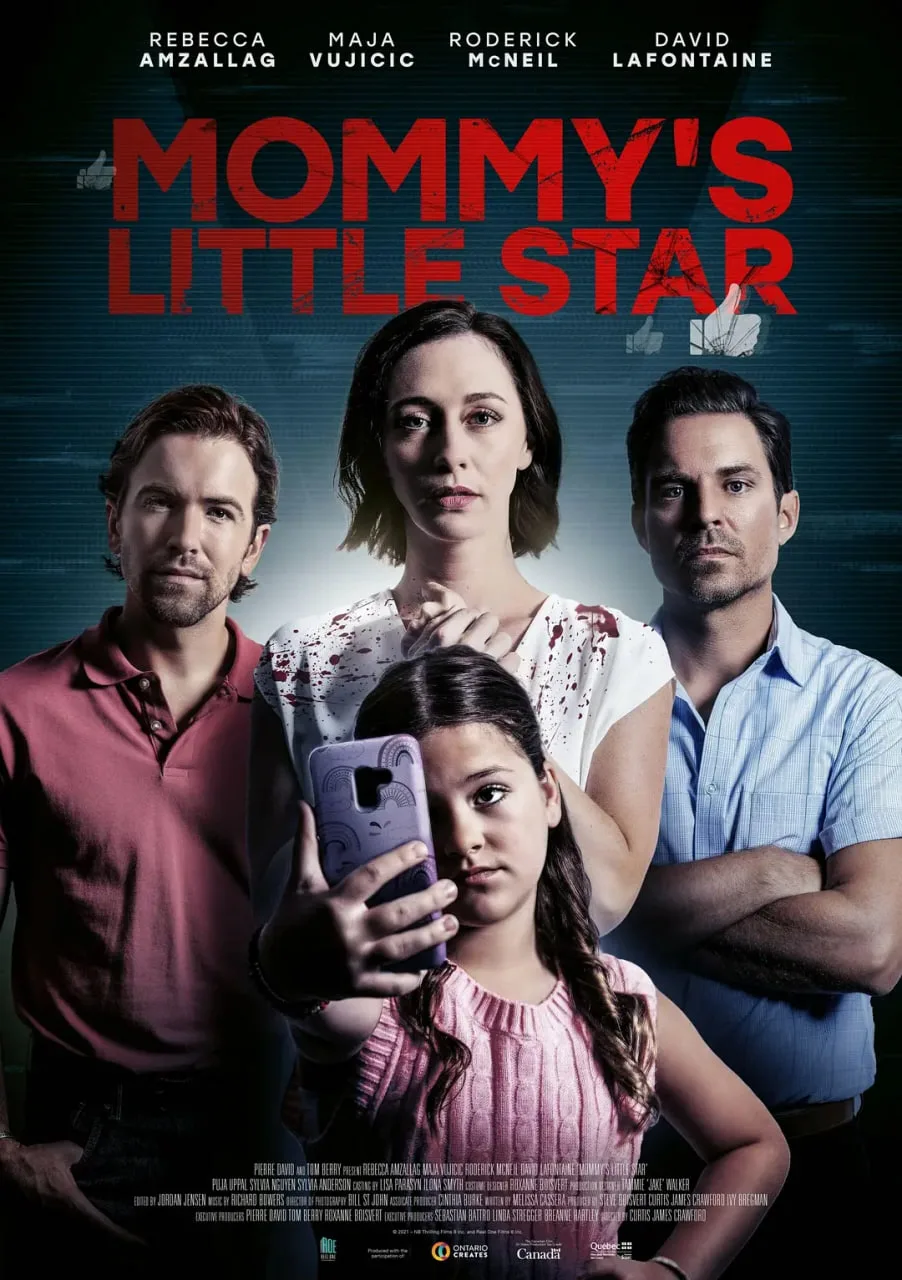 宝贝明星海报