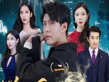 新版：逆天龙婿海报