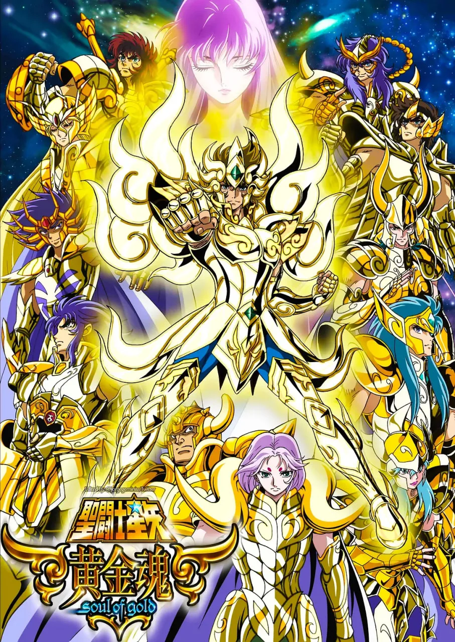 圣斗士星矢 黄金魂海报
