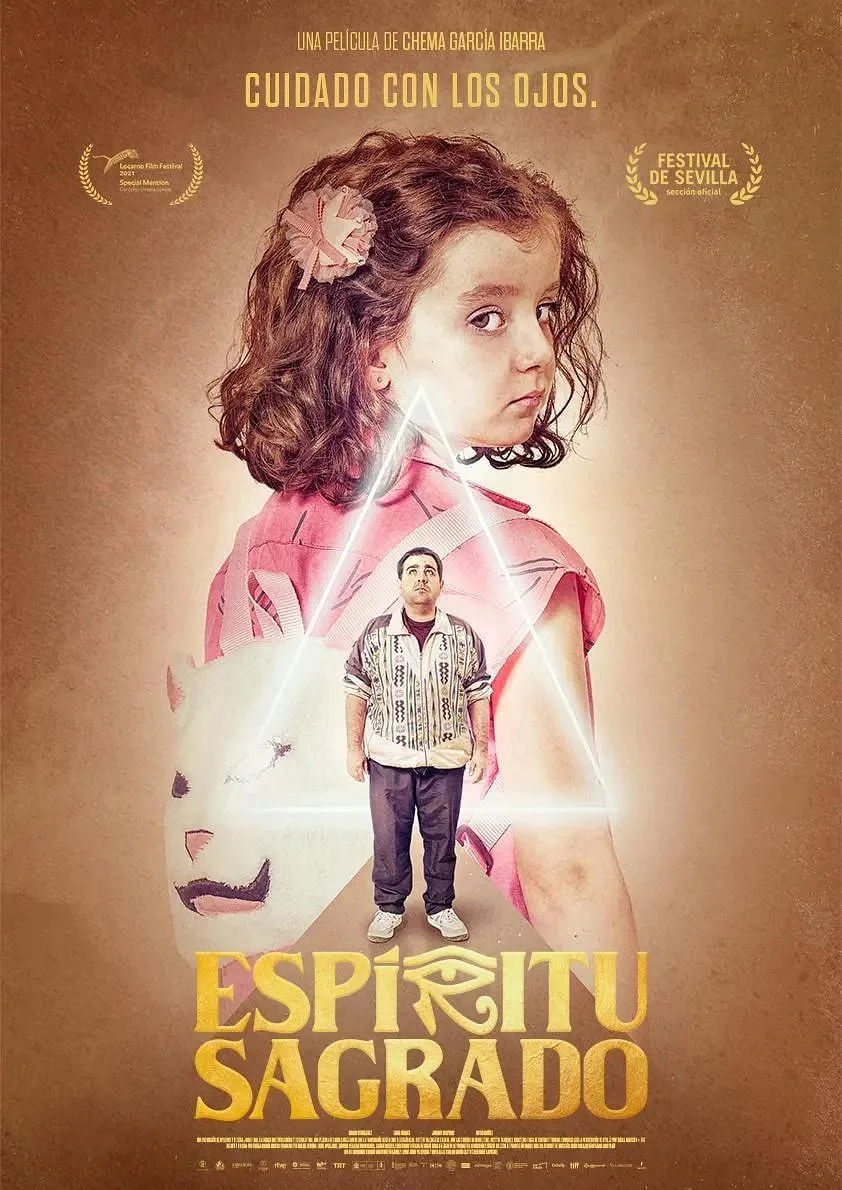 圣灵 2021海报
