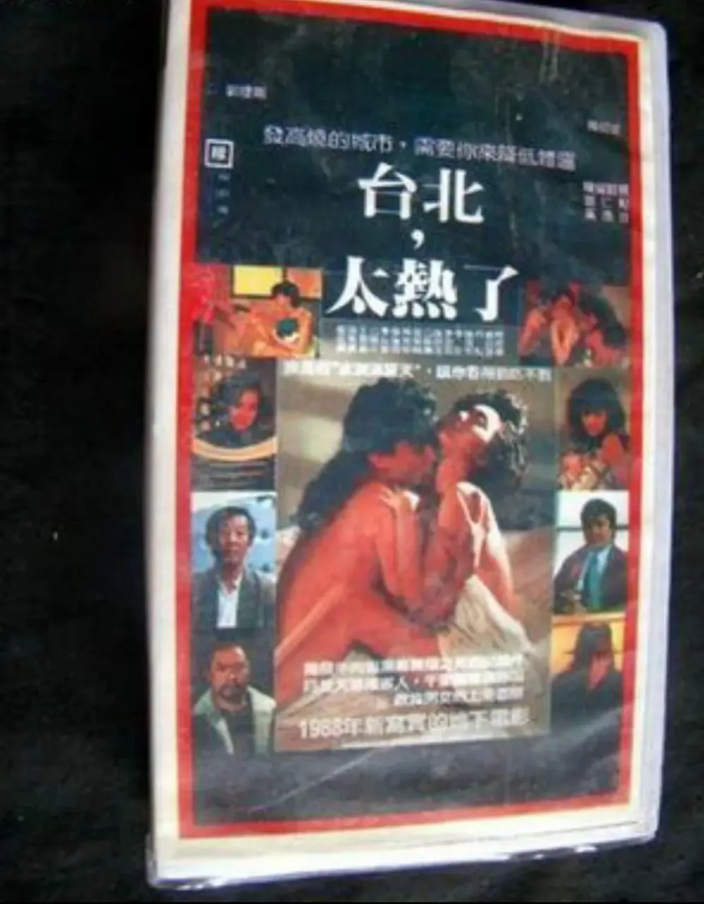 放荡甜姐儿海报
