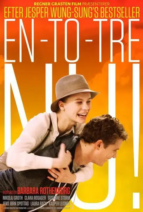 一、二、三，现在！海报