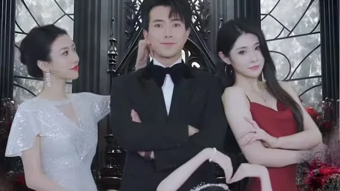 被绿后我被美女包围了海报