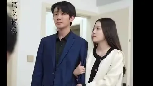 独宠替嫁小甜妻海报