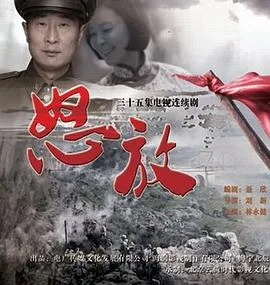 怒放海报