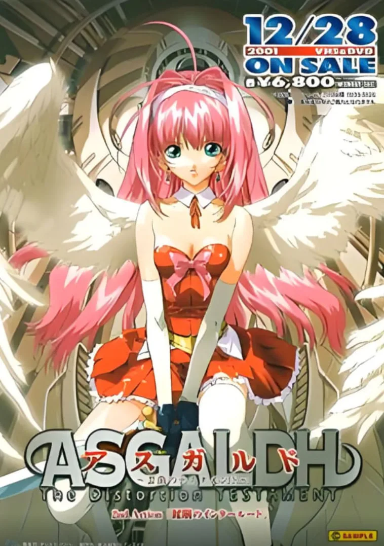 ASGALDH海报