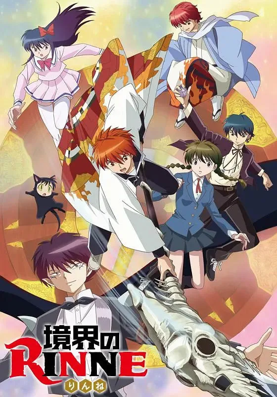 境界之轮回海报