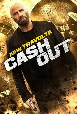 套现 Cash Out海报