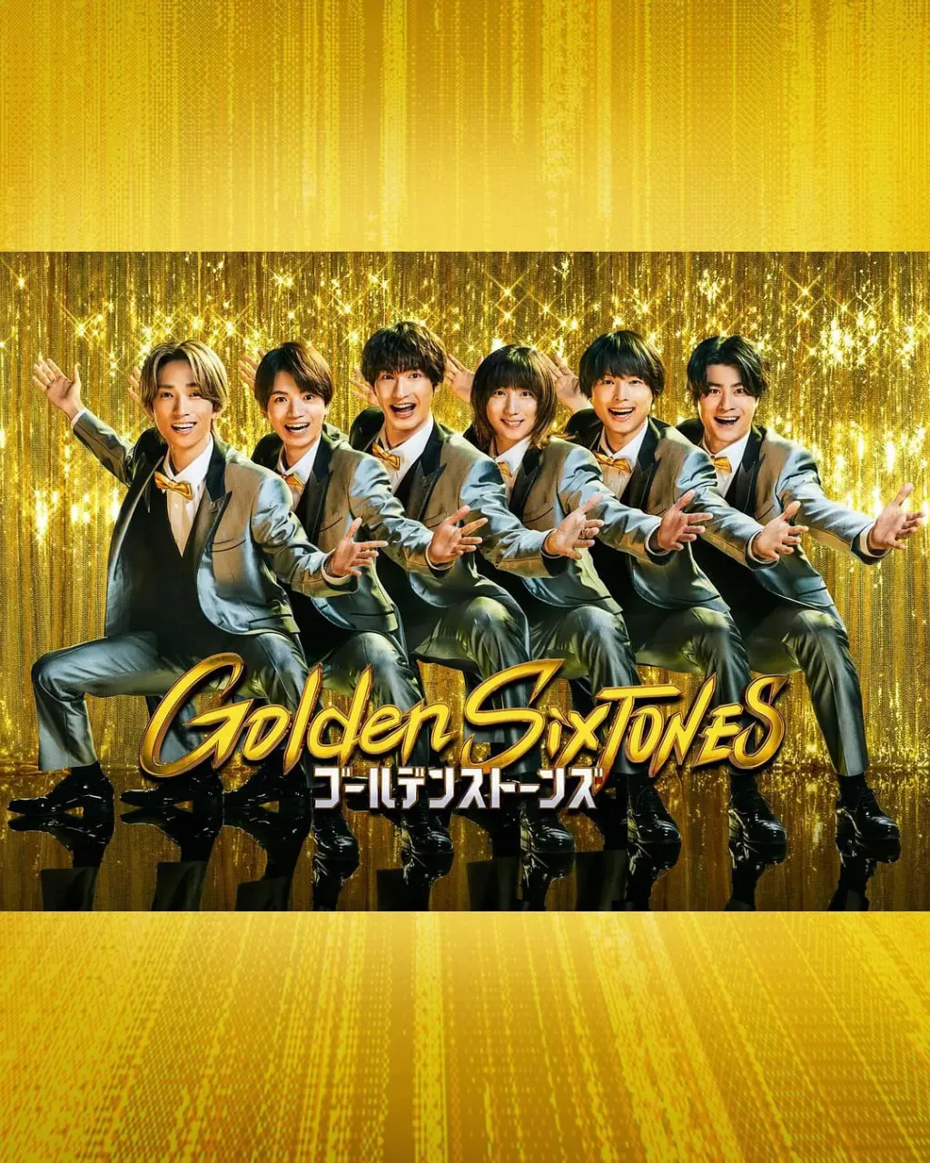 金色六音海报