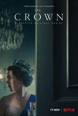 王冠 第三季海报