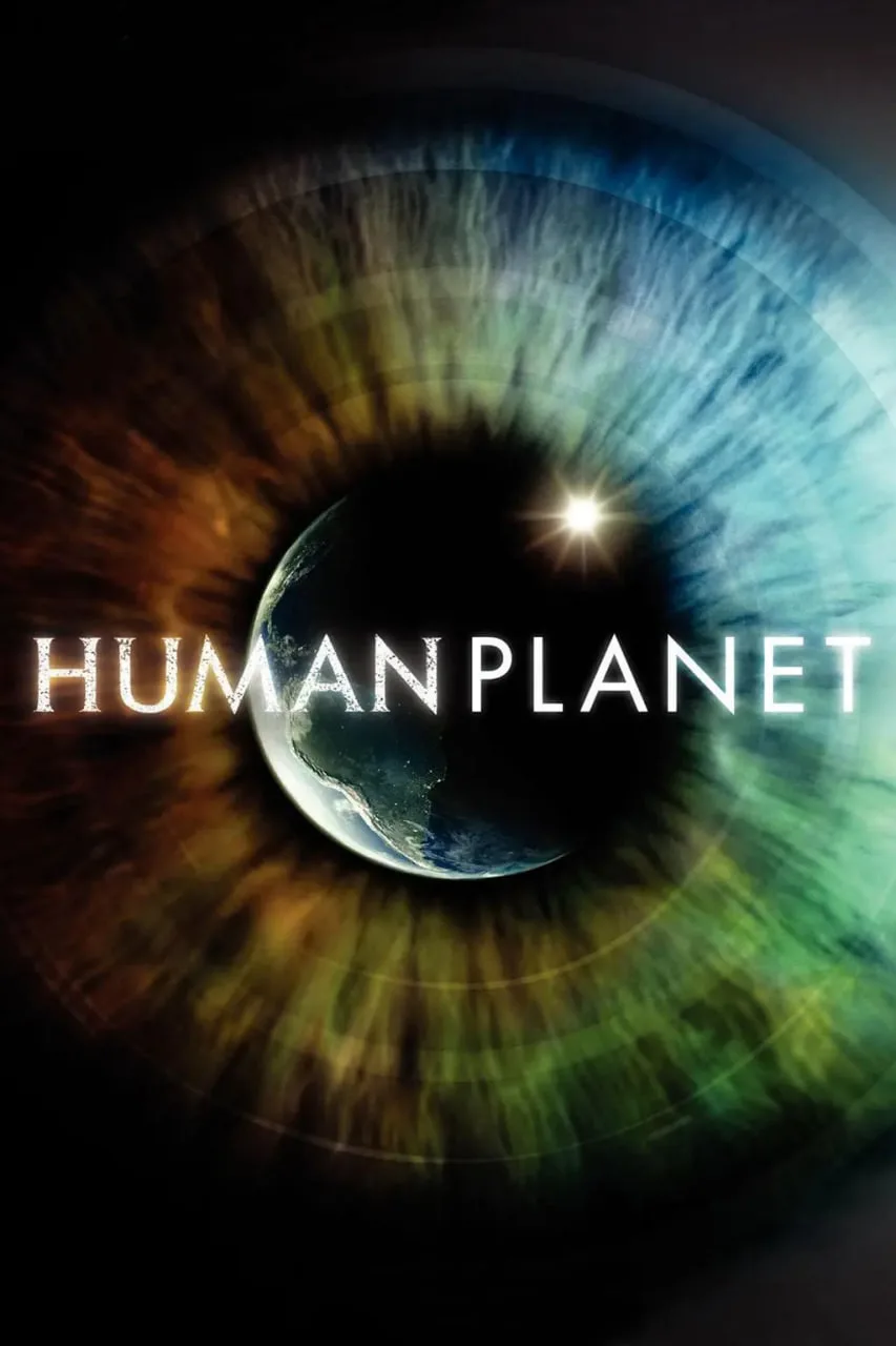 人类星球 第一季海报