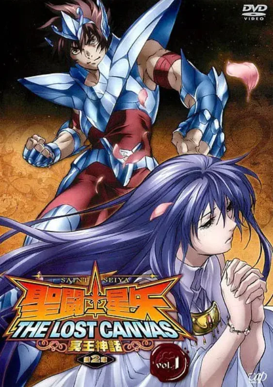 圣斗士星矢 冥王神话 第2章海报